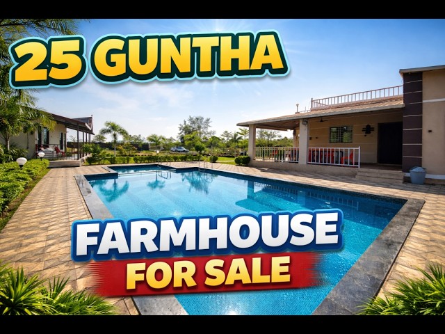 25 Guntha 2 BHK Farmhouse for Sale in Karjat | 2 Cottage , Parking , Pool Area | Near Navi Mumbai
