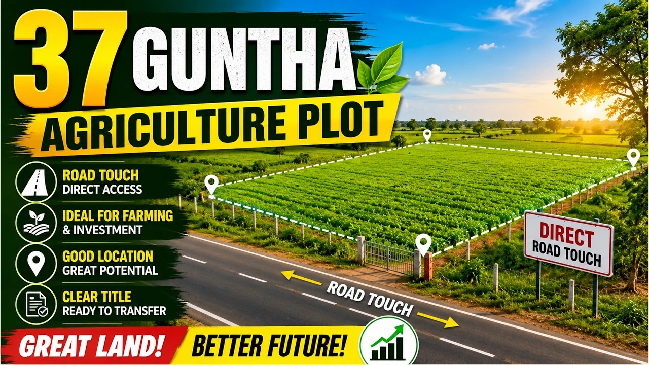 37 Guntha Agriclture Plot Near Highway & Railway Station | Water & Electricity 24/7
